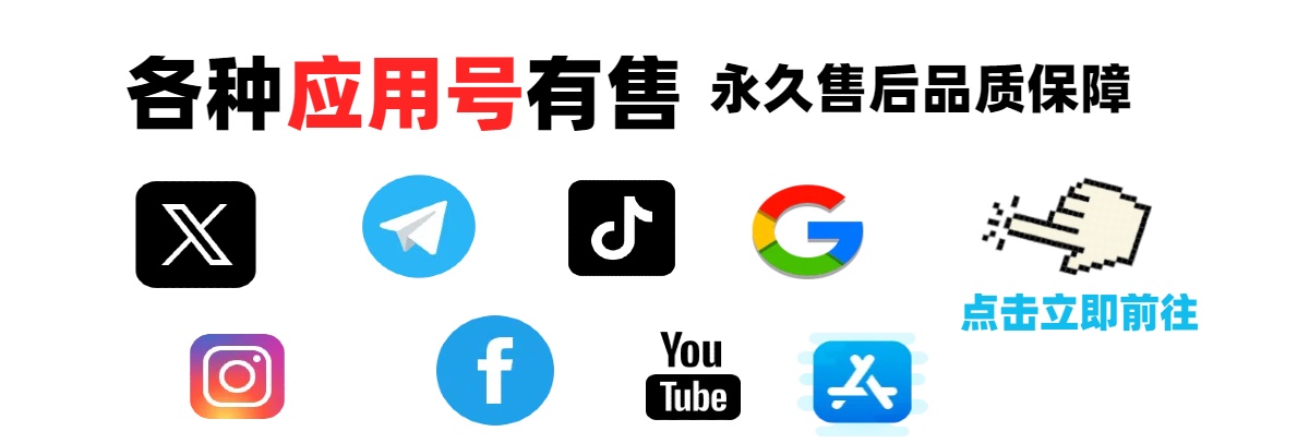 苹果ID共享服务